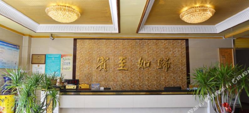 鲁山下汤温泉度假村图片