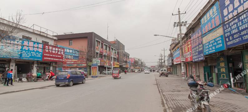 砀山宋家商务宾馆图片