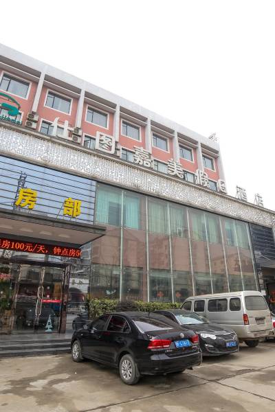 襄阳襄阳市庞公派出所附近酒店
