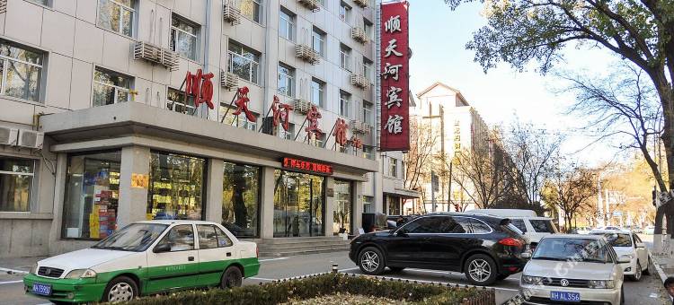 顺天河宾馆(承德避暑山庄店)图片
