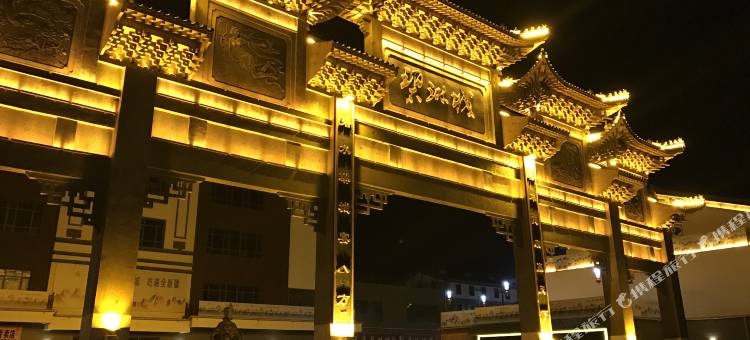 阜康碧琳假日酒店图片