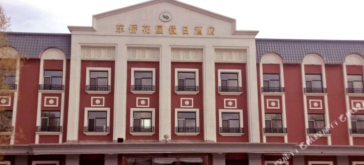 汤旺河东侨花园假日酒店图片