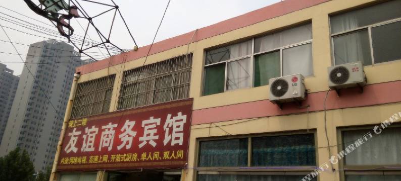 滨州友谊商务宾馆图片