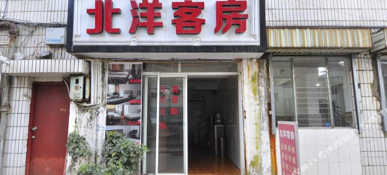 昆明北洋客房图片
