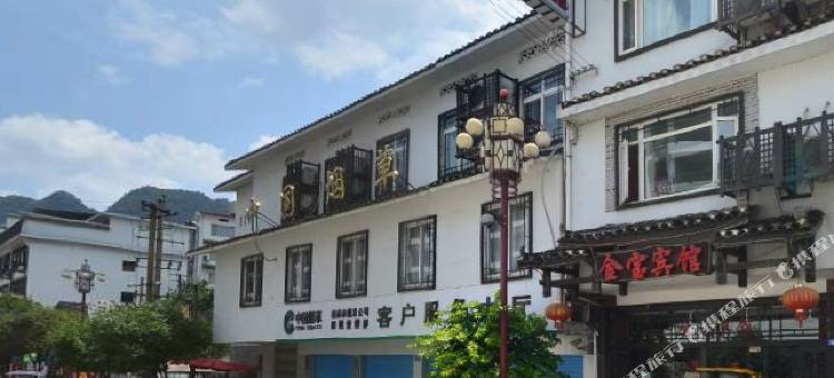 福缘酒店(阳朔西街店)图片