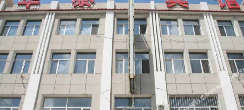 太仆寺旗华泰宾馆图片