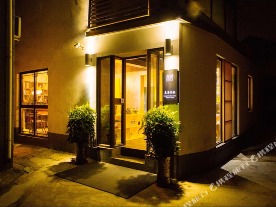 东第信庭客栈(苏州同里古镇店)