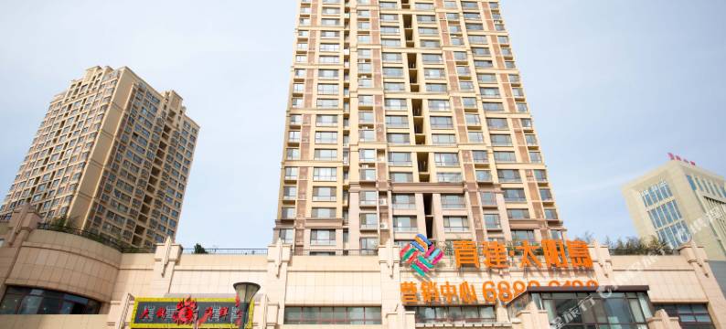 浪漫印象公寓(青岛太阳岛店)图片