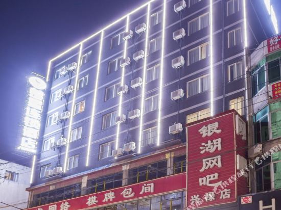 楚星连锁酒店(荆门中天街店)_地址:中天街与金虾路交汇路