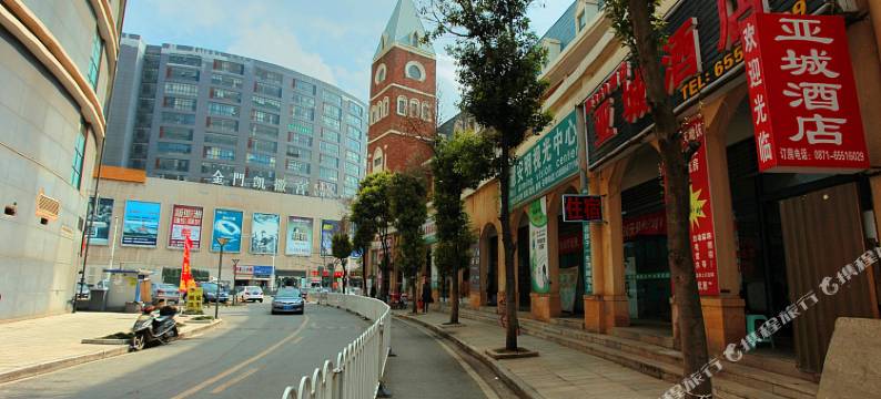 昆明亚城酒店图片