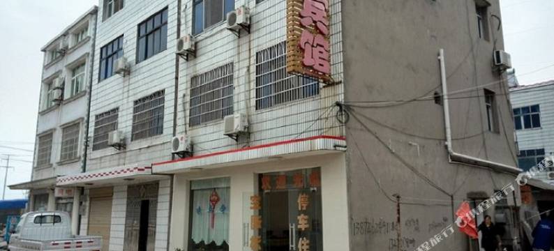 枝江长江宾馆图片