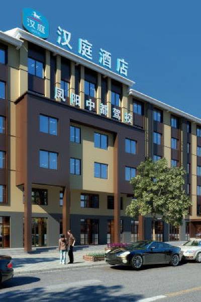 3公里凤阳米兰国际商务酒店酒店价格4.60条点评距市中心直线17.