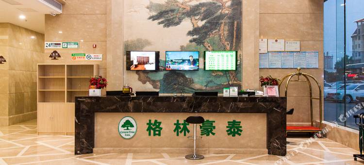 格林豪泰(无锡玉祁收费站工业园海瑞路店)图片