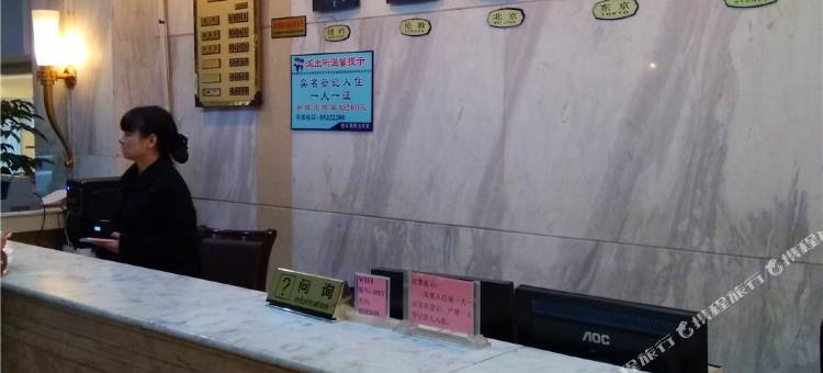成都川大华西苑宾馆图片
