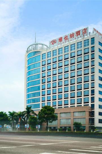 维也纳酒店(东莞万江路店)图片