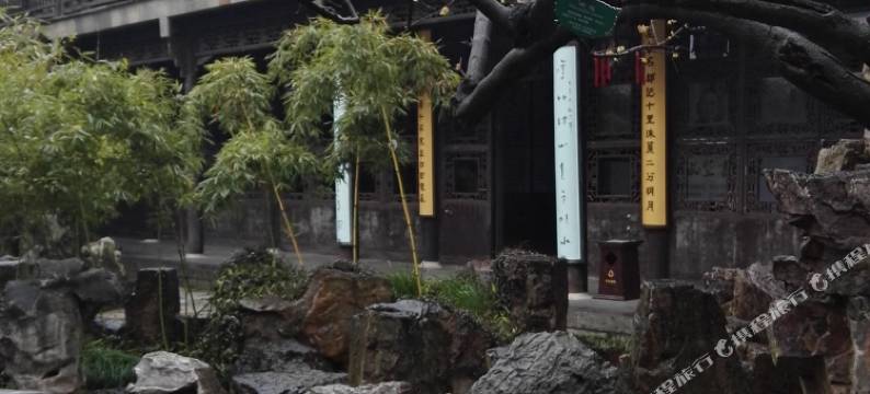 扬州言午家青年旅社图片