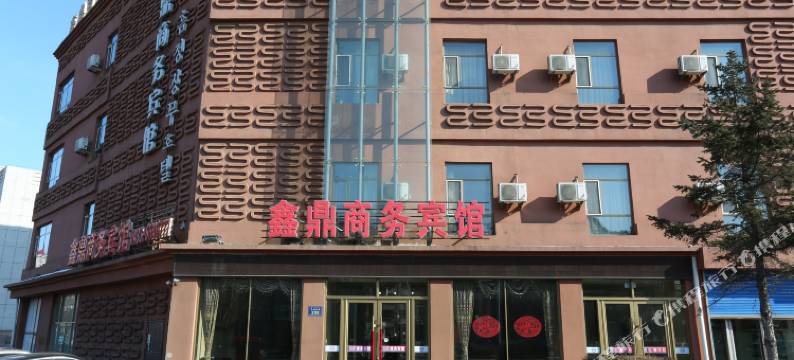 鑫鼎商务宾馆(敦化高铁站店)图片