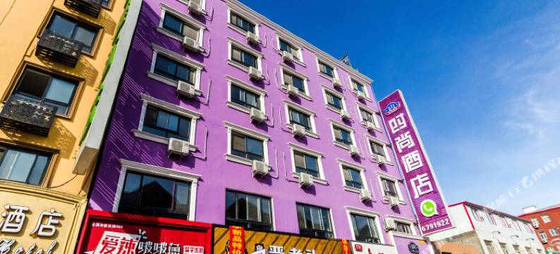 保定511时尚民宿(华电二校店)图片