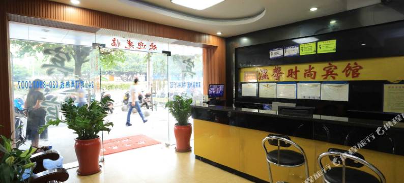 温馨宾馆(广州南沙金洲广场店)图片