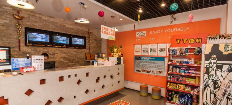 布丁酒店(无锡五爱广场地铁站店)图片