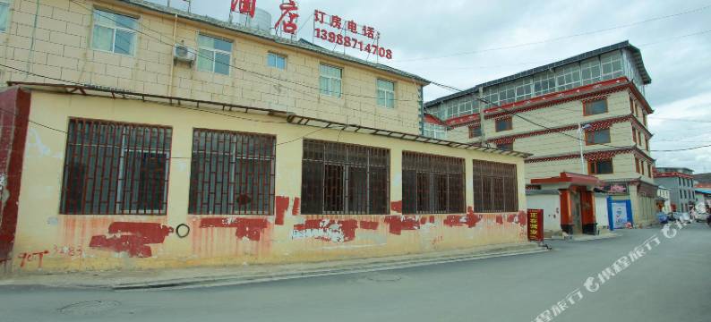 香格里拉青瓦房商务酒店图片