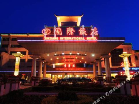 新乡国际饭店