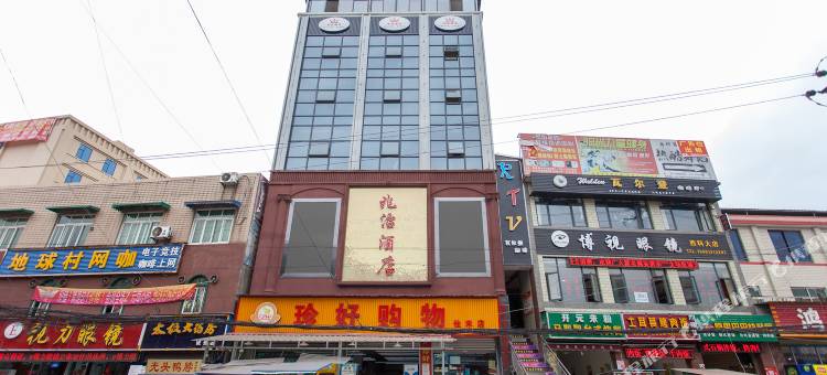 绵阳兆治酒店图片