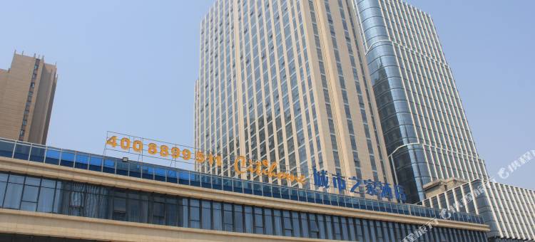 城市之家酒店(许昌高铁东站地铁站店)图片