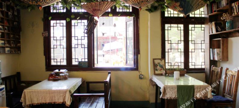 凤凰泡菜姐姐家客栈图片