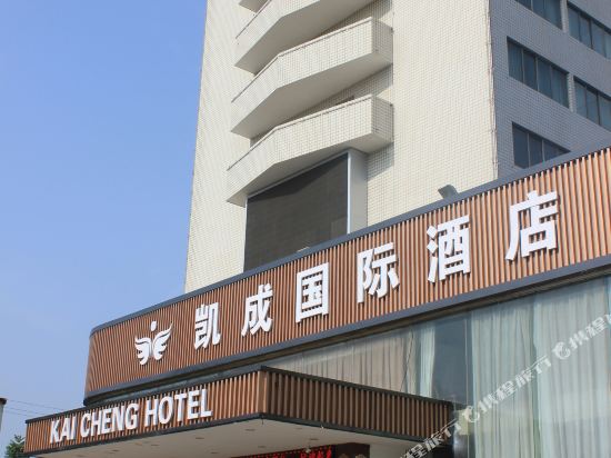 长垣凯成国际酒店