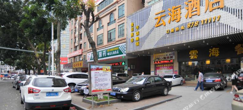 云海酒店(塘厦东浦市场店)图片
