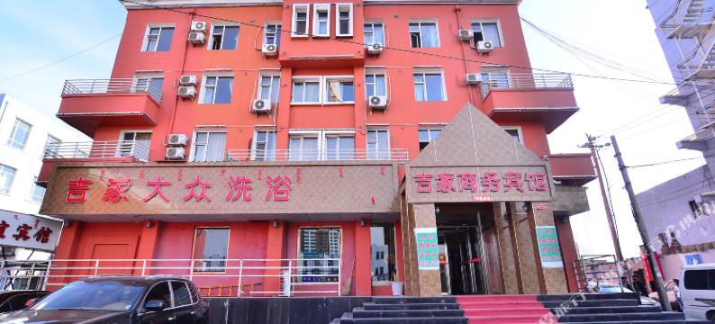 包头吉家商务宾馆图片