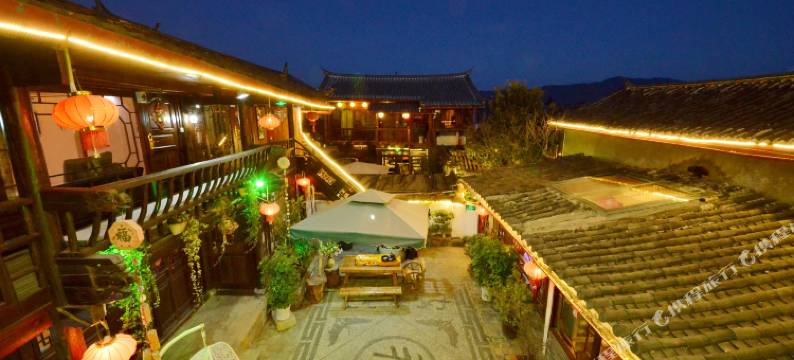 丽江夙昔云逸精品客栈图片