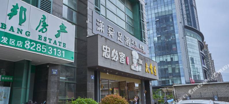 杭州雷迪森旁酒店式公寓图片