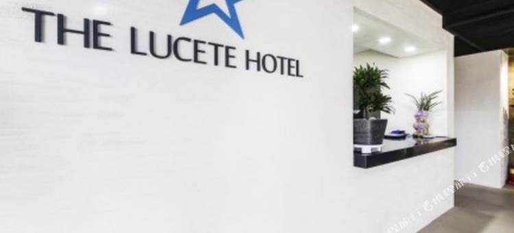 鲁瑟特酒店(The Lucete Hotel)图片