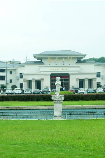 鄂州酒店,鄂州酒店预订查询,鄂州宾馆住宿【携程酒店】