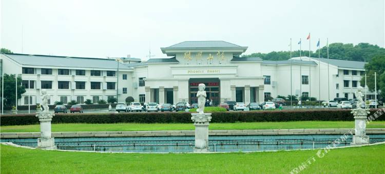 鄂州凤凰山庄图片