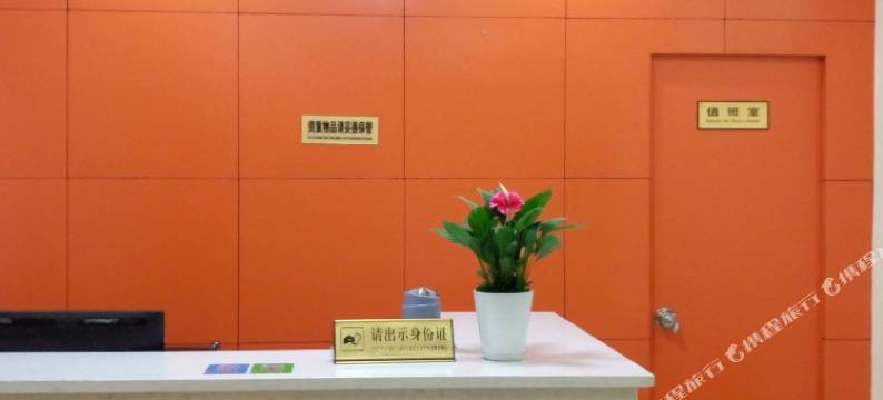 株洲二轻宾馆图片