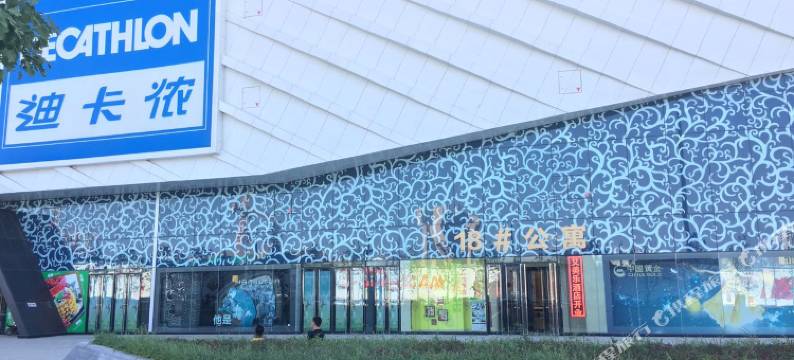 乌鲁木齐艾美乐酒店图片