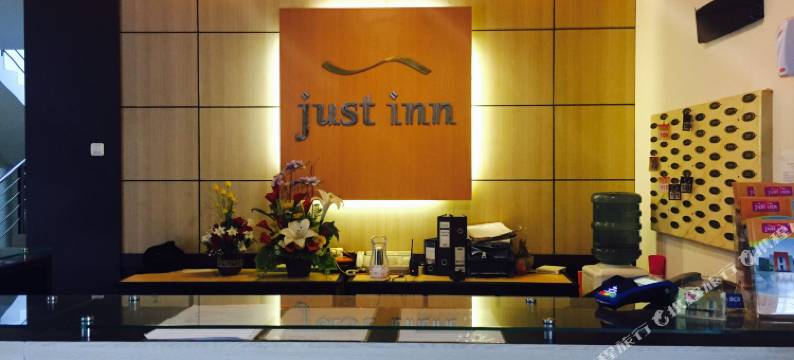 正义旅馆酒店(Just Inn Solo)图片