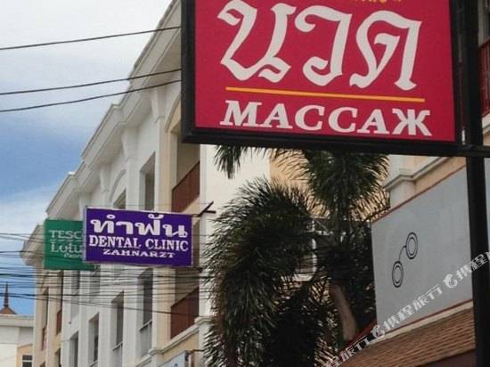 芭堤雅考可瑞迪亞旅館