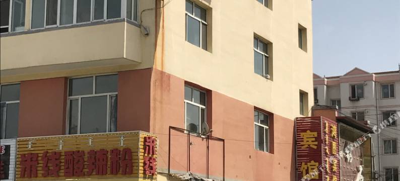 托克托鸿图宾馆图片