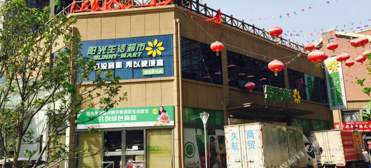 利辛阳光客栈图片
