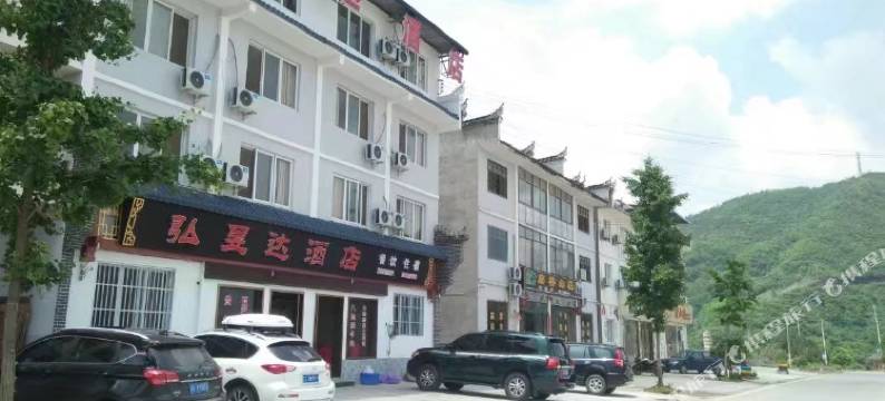 云阳弘昱达酒店图片