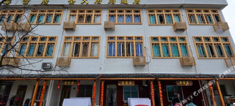 仙居碧莲居民宿图片