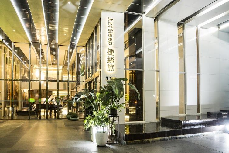 高雄中正大饭店外景图