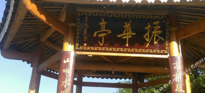 西江苗寨振华农庄图片