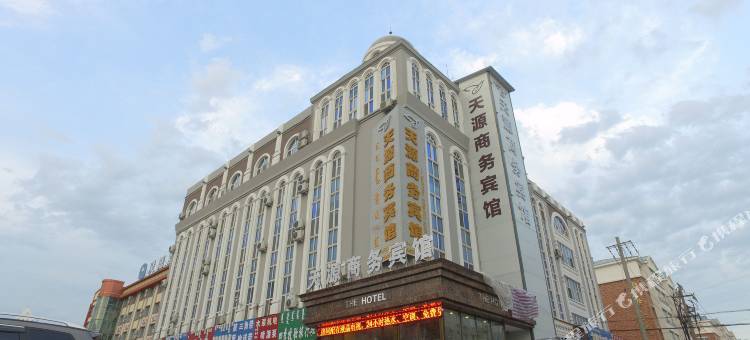 呼伦贝尔天源商务宾馆图片