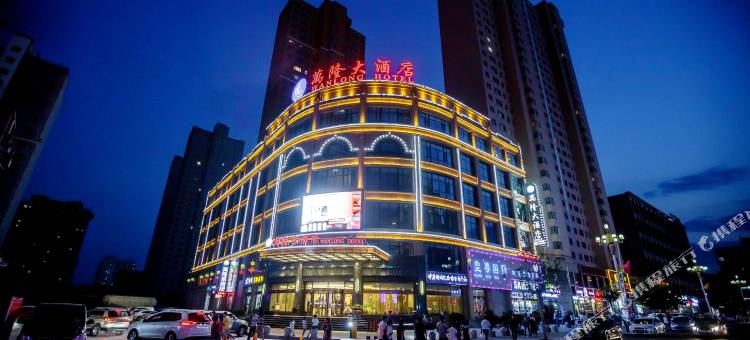 临夏萬隆大酒店图片