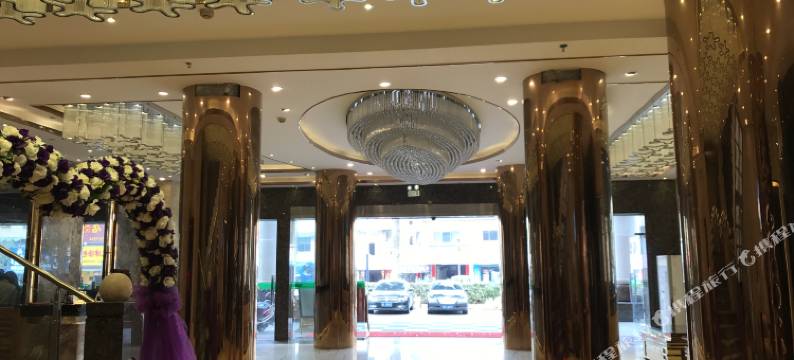 深圳丰南苑大酒店(观澜新田店)图片